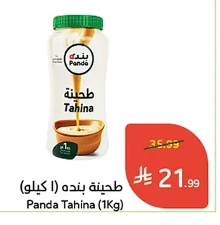 Tahini