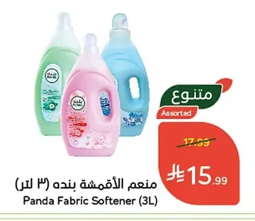 Fabric Softener
