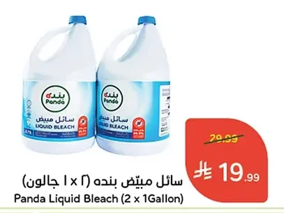 Bleach Liquid