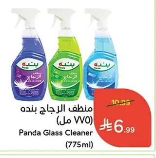 Glass Cleaner