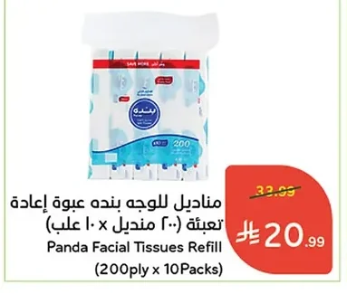 Facial Tissues Refill Pack