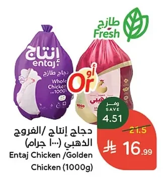 Whole Chicken