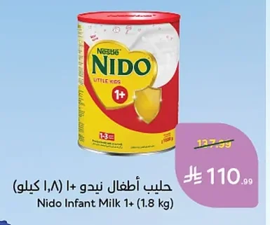 Nido Growing Up Milk 1+ (1.8kg)
