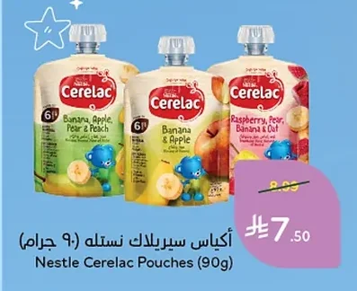 Cerelac Baby Cereal