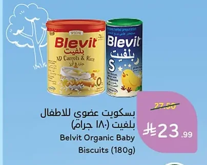 Belvit Organic Baby Biscuits