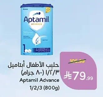 Aptamil Baby Formula