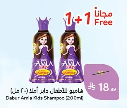 شامبو للأطفال دابر أملا