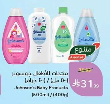 Johnson's Baby Products