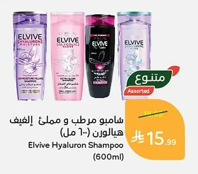 Elvive Hyaluron Plump Hydrating Shampoo
