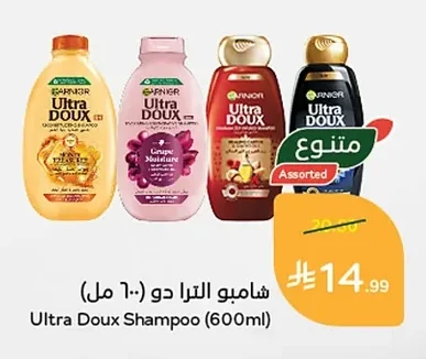شامبو الترا دو