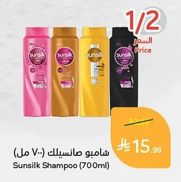 Shampoo
