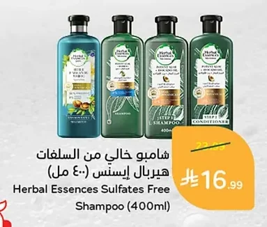 Sulfate-Free Shampoo