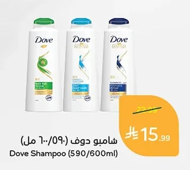 Shampoo