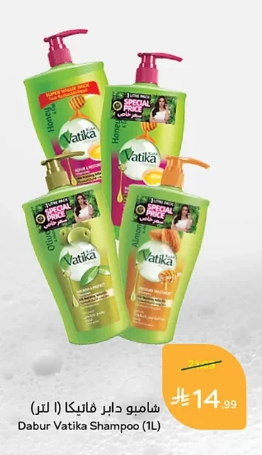 Shampoo