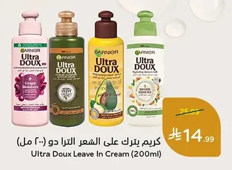 Ultra Doux Leave In Cream