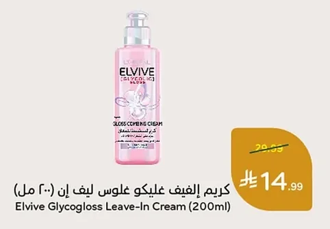Elvive Glycogloss Leave-in Cream