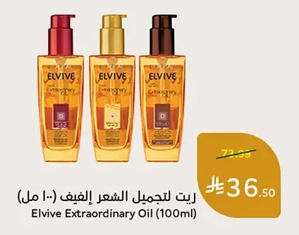 Elvive Extraordinary Oil