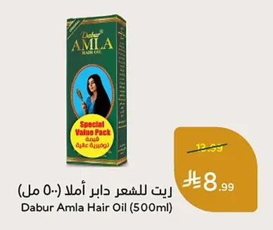 زيت للشعر دابر أملا