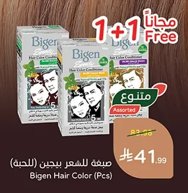 Bigen Hair Color