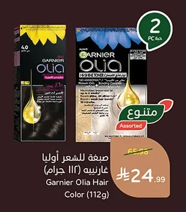 Garnier Olia Hair Color