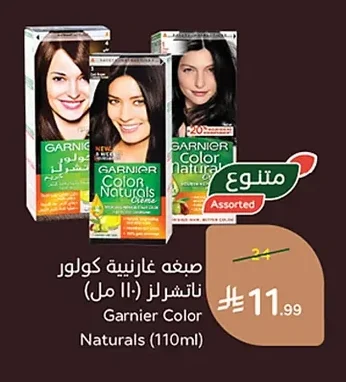 صبغه غارنييه كولور ناتشرلز