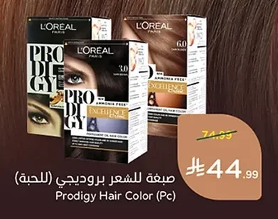 Prodigy Hair Color (Pc)