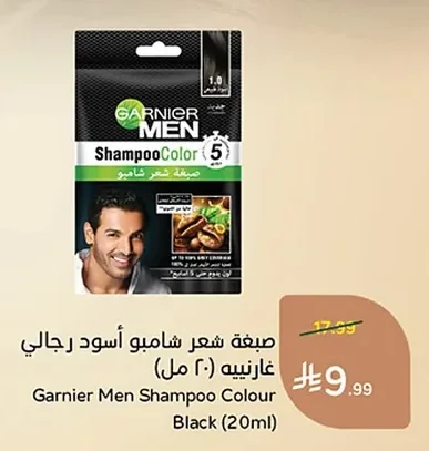 صبغة شعر شامبو أسود رجالي