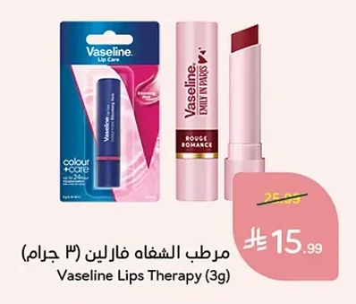 Lip Balm