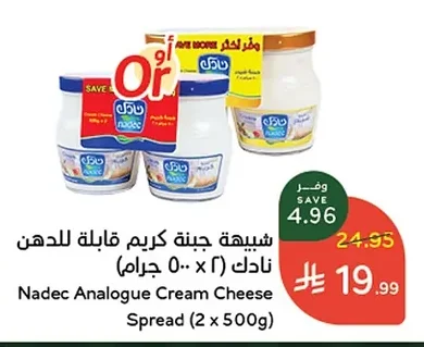 Nadec Analogue Cream Cheese Spread