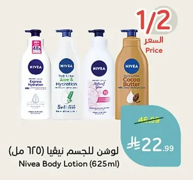 Nivea Body Lotion