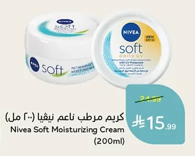 Nivea Soft Moisturizing Cream