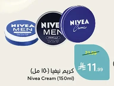 كريم نيفيا