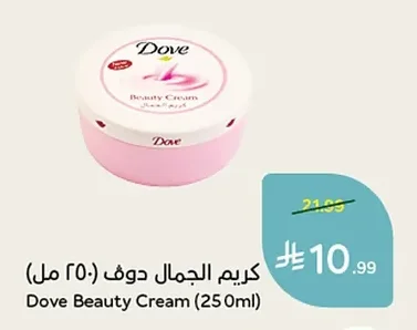 Dove Beauty Cream