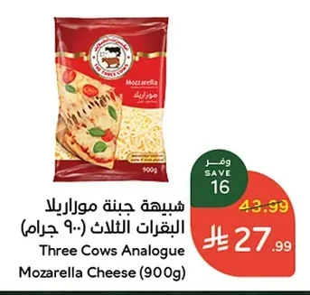 شبيهة جبنة موزاريلا