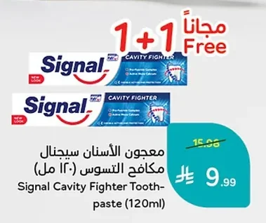 Cavity Fighter Toothpaste