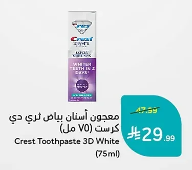 3D White Toothpaste