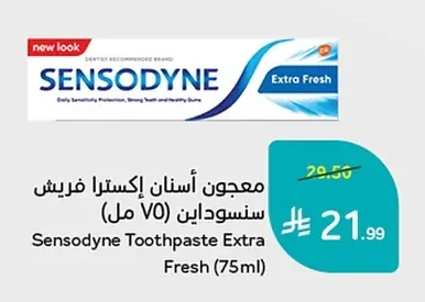 Sensodyne Expert Extra Fresh Toothpaste (75 ml)