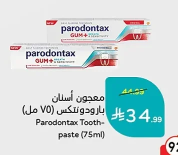 Parodontax Toothpaste (75 ml)