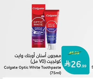 Optic White Toothpaste