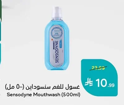 Mouthwash