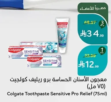 Pro-Relief Sensitive Toothpaste