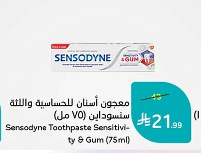 Sensodyne Toothpaste for Sensitive Teeth and Gums