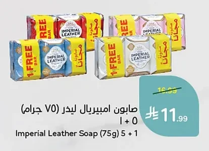Imperial Leather Soap