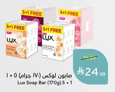 Lux Soap