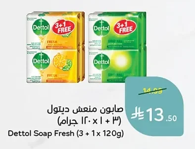 Dettol Refreshing Soap