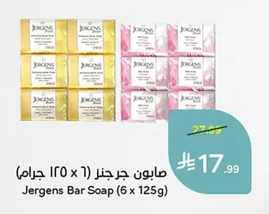 صابون جرجنز