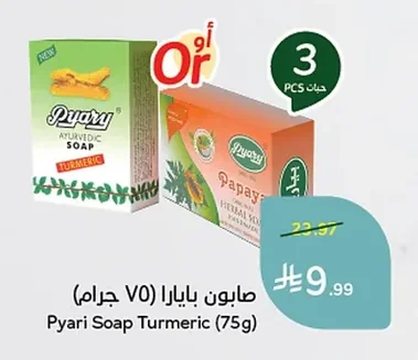 Pyari Soap