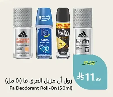 Deodorant Roll-On
