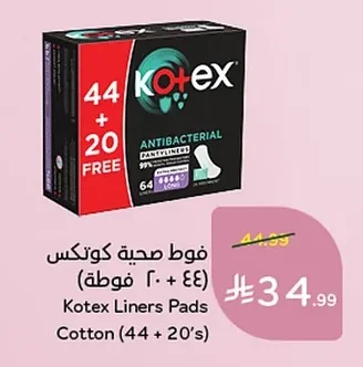 Kotex Cotton Liners Pads