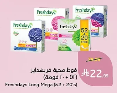 Long Mega Pads